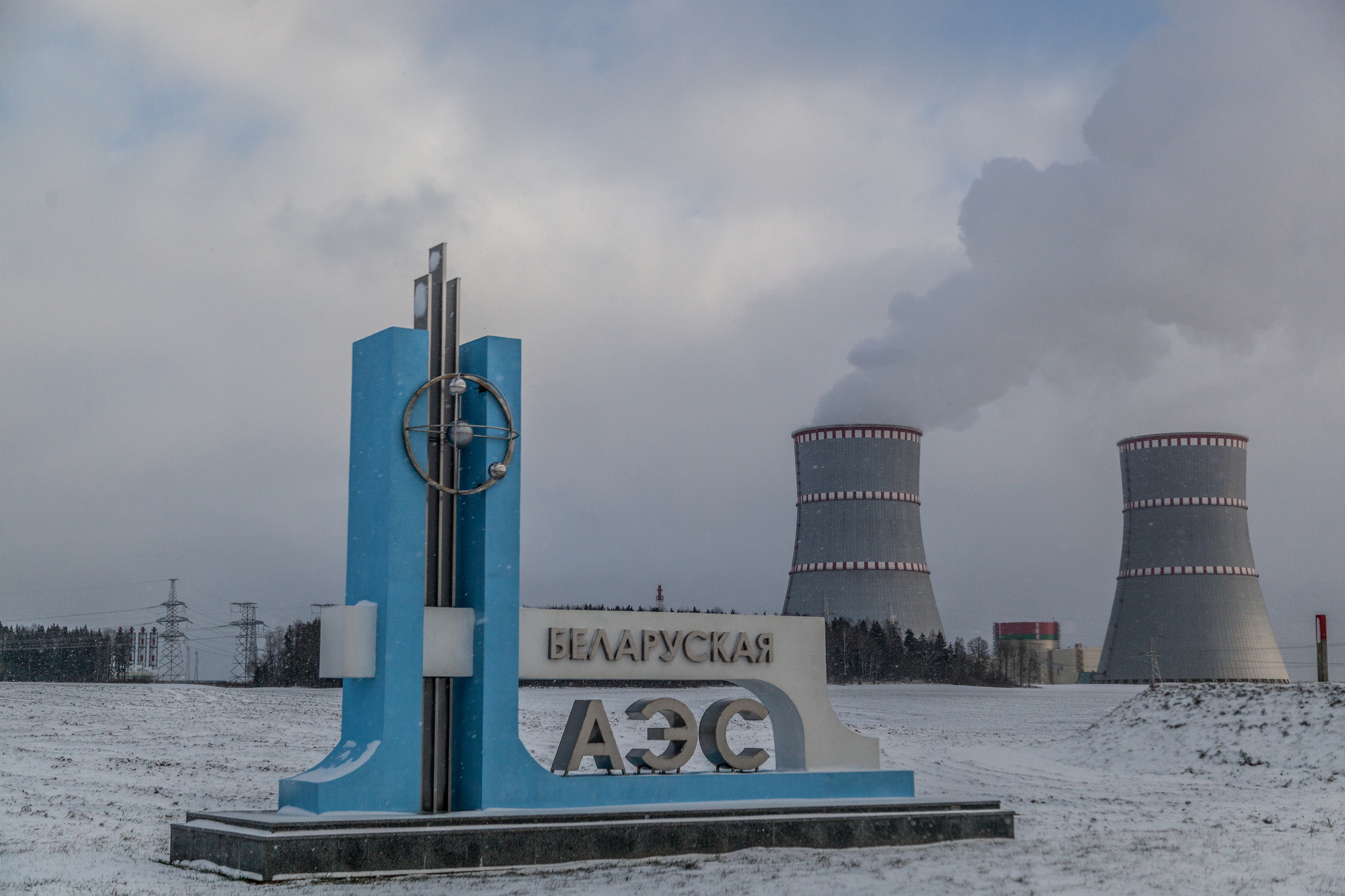 Энергоблок №1 БелАЭС позволил заместить около 1,8 млрд м. куб природного газа
